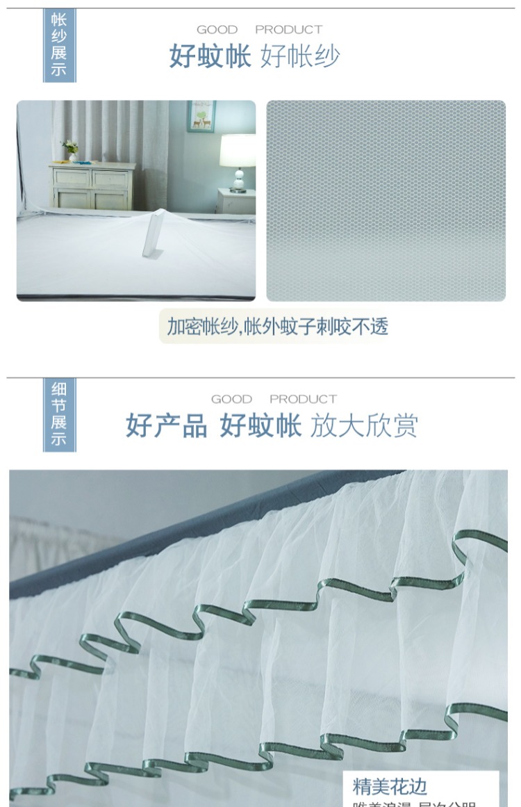 lưới ba cửa ngôi 1.5 / 1.8m giường m yurt phẳng đầu fastener đất sau khi gió đôi nhà công chúa - Lưới chống muỗi mẫu mùng khung đẹp