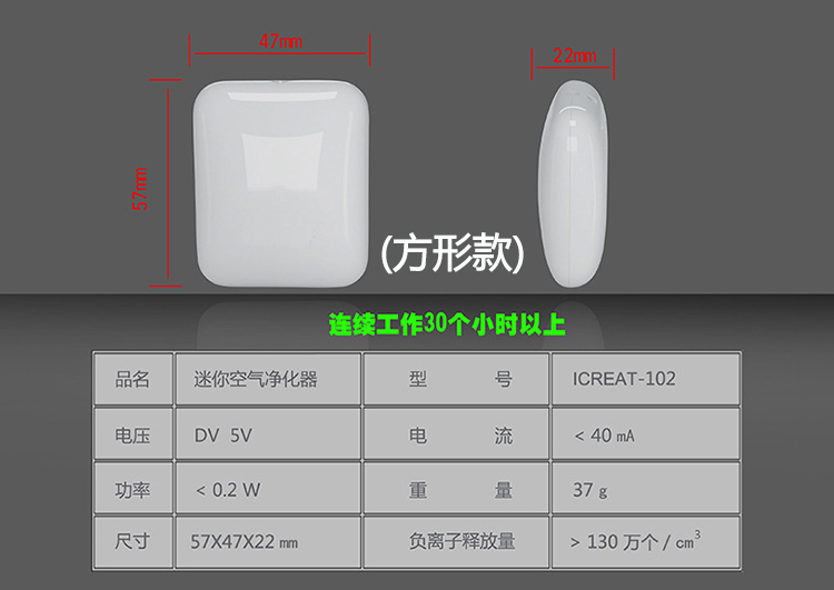 Máy cầm tay cầm tay máy lọc không khí mini chống sương mù nhà nhỏ ion âm oxy oxy pm2,5 máy lọc không khí lg puricare 360