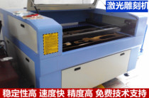 Laser engraving machine 6090 plexiglass Acrylic bamboo sliver engraving machine 6090 cutting machine non-woven fabric