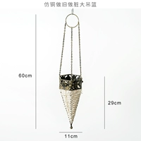 Медь, чтобы сделать старые грязные корзины