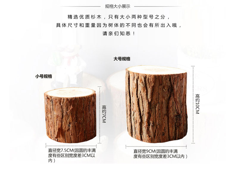 Quạt trang điểm, cọc gỗ thông, trang trí nhà ở nông thôn, gỗ đặc, trụ gỗ tròn, trang trí phòng mẫu, trang trí cửa sổ thiết kế tiệm nail