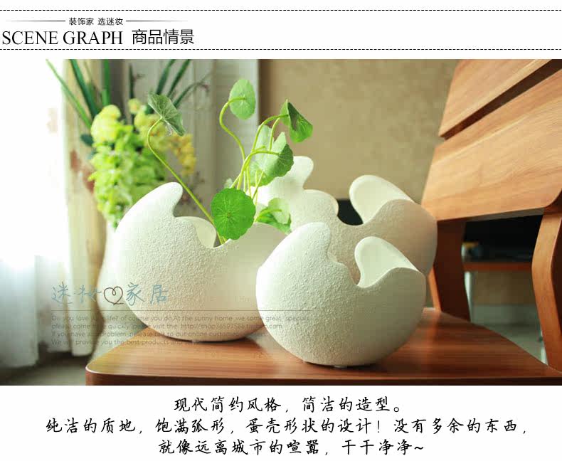 Белая керамика яичная скорлупа vase_02.jpg