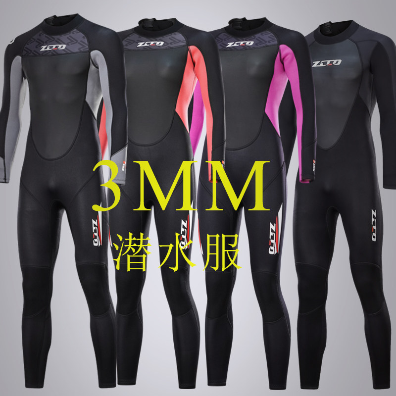 ZCCO professional diving suit 3MM male and female conjoined snorkeling thickened warm large size diving suit sunscreen swimsuit deep diving