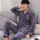 Mùa thu và mùa đông dày flannel thanh niên trẻ tuổi Hàn Quốc đồ ngủ nam mùa thu mùa đông san hô lông cừu dịch vụ nhà quần áo ngủ nam