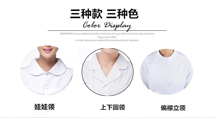 Tenue infirmière - Ref 1858159 Image 5