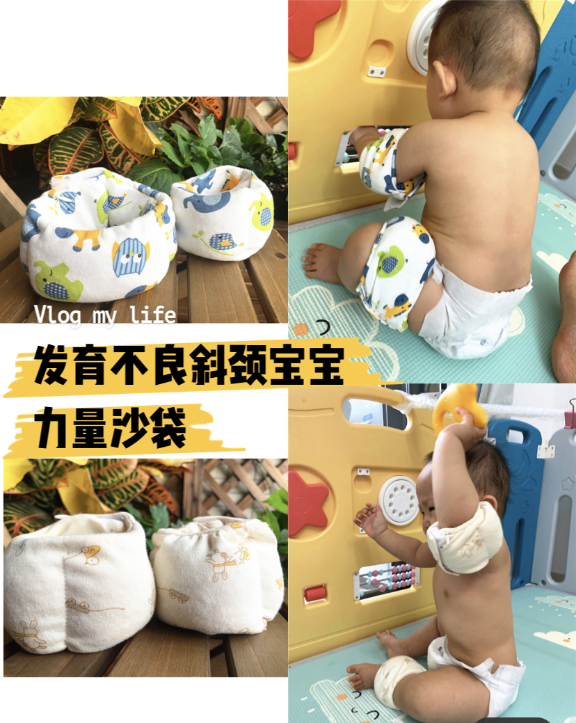 Baby's poor development of slant neck force sandbag increases side leg strength exercise pure cotton zipper adjustable