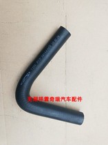 Chy Fengyun 2 oil suction hose booster pump oil pipe steering power hose Fengyun 2 oil suction hose
