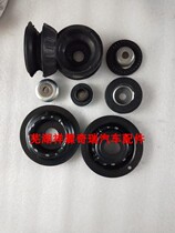 Chery E3 Arrize 3 Karry K50 front shock absorber dust cover top rubber spring upper tray pressure bearing connection