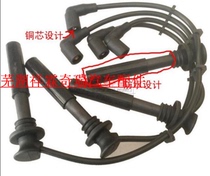 Chery Original plant A5 A3 Rhu East son V5 high voltage wire ignition wire splitting cylinder line 481 Mitsubishi