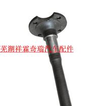 Chery Cheerui Superior Superior Superior Superior Force Superior Second-half Axle Rear Axle Rod Accessories