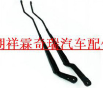 Chery new and old Fengyun 2 Qiyun main wiper arm auxiliary wiper arm wiper arm wiper lever wiper blade