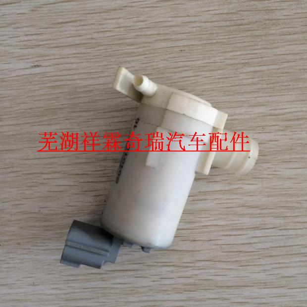 Chery QQ A5 V5 A1 A3 Rover Tiger 5 M1 G5 spray motor water jet motor washing pump