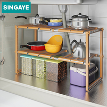 Xinjiayi kitchen kitchen cabinet sink under the three-layer storage rack long retractable adjustment layer high storage rack Pot rack shoe rack