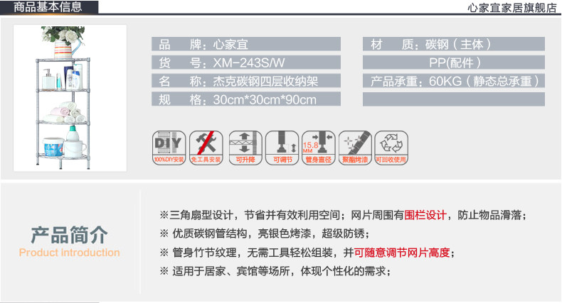 XM-243-(天猫）_04