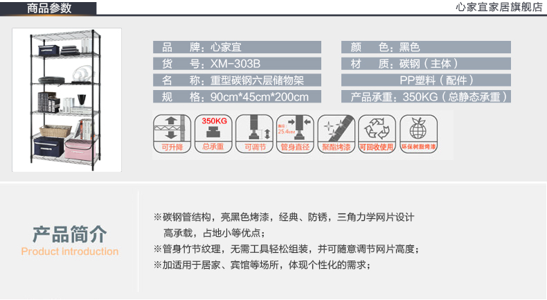  XM-303-天猫_02