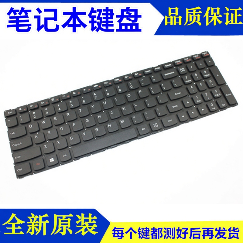 Suitable for Lenovo 700-17Isk 15 M51-80 500S-151Sk Flex3 15 1570 Keyboard
