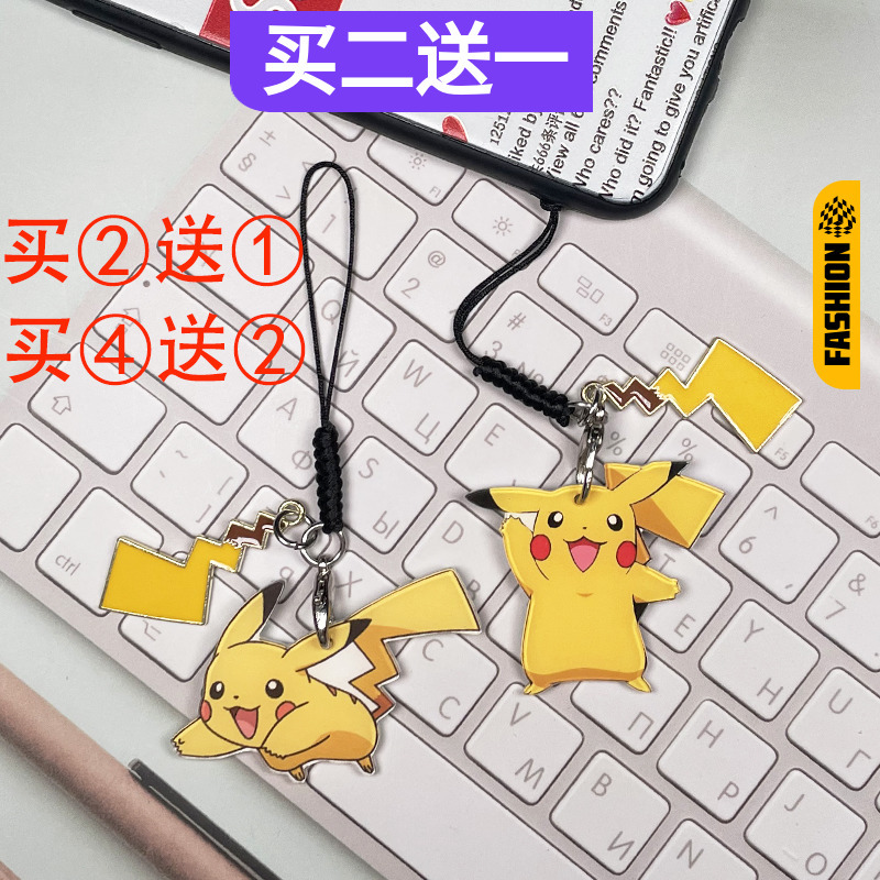 Cute Pikachu Phone Lanyard Creative Cartoon Short Pendant Phone Chain Decoration Key USB Drive Backpack Pendant Cute Pikachu Phone Lanyard Creative Cartoon Short Pendant Phone Chain Decoration Key USB Drive Backpack Pendant