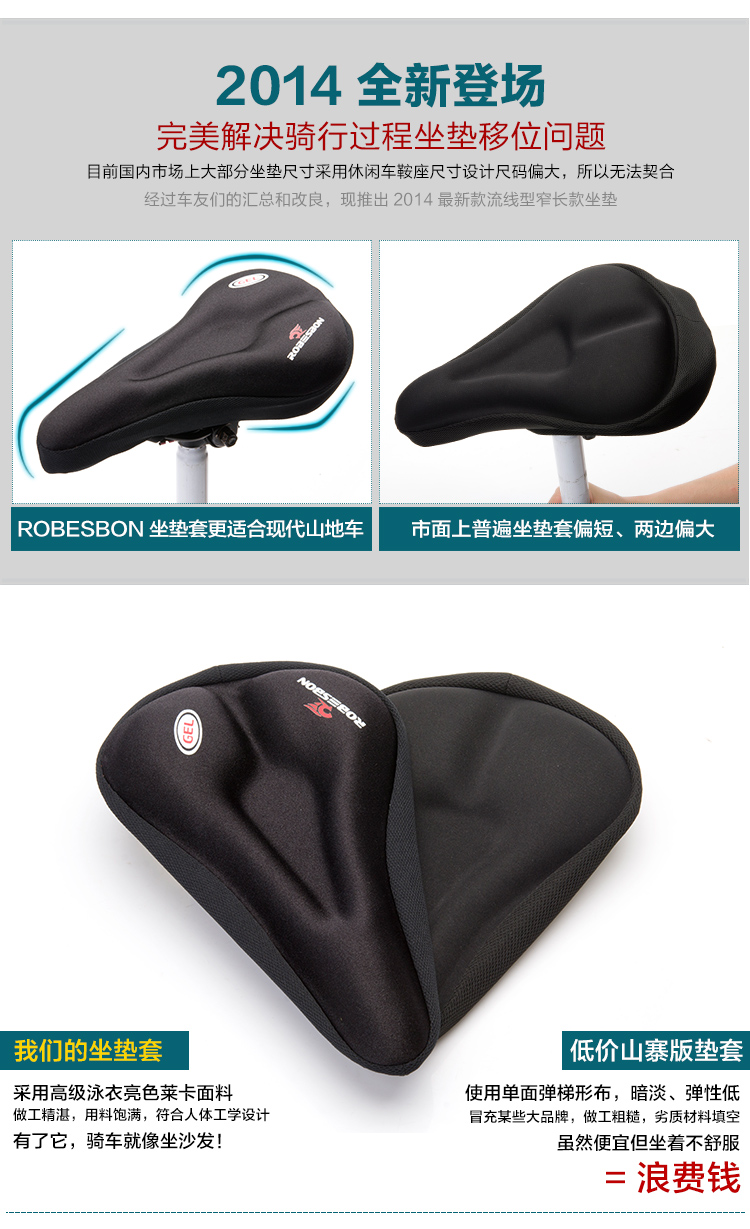 Selle de vélo - Ref 2360417 Image 7