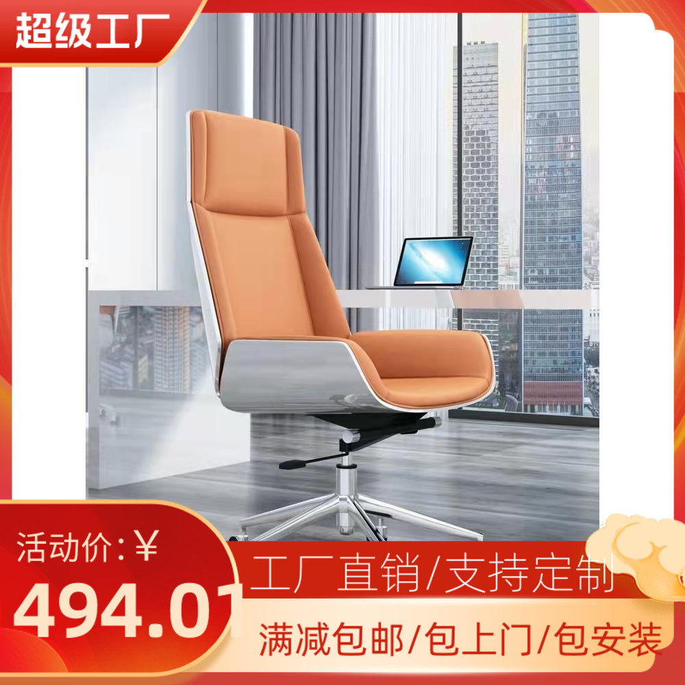 Chair Home Bedroom Book room Deck Chair Backrest Brief modern Conference chair Casual Chair Office Chair Comfort for a long time