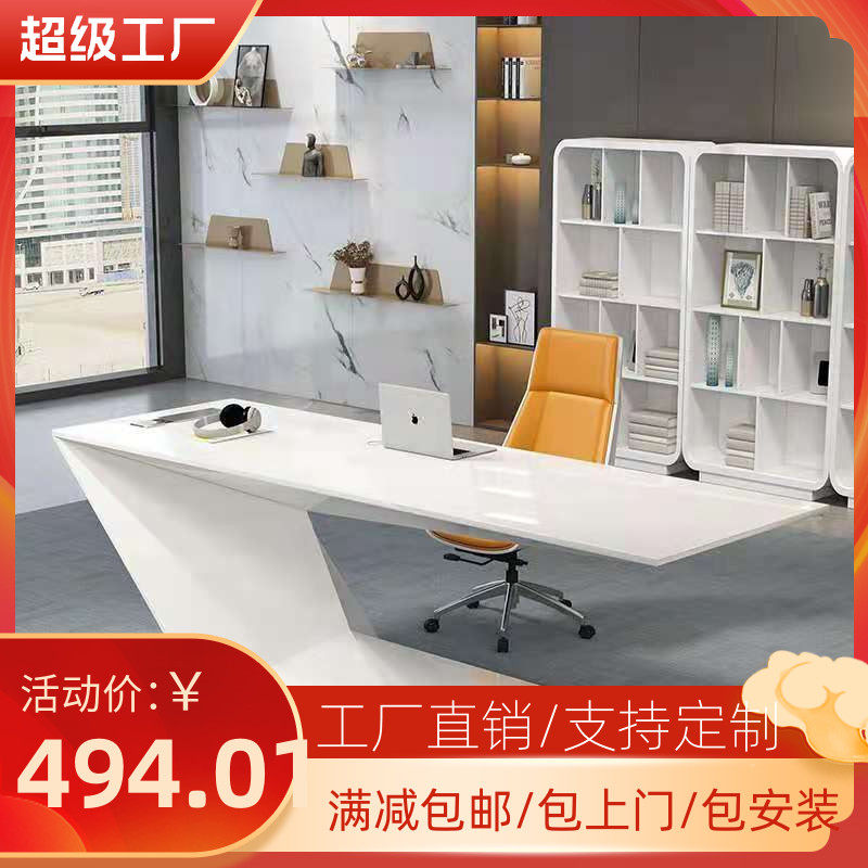 Fashion beauty salon special-shaped desk single paint boss table and chair combination simple modern president manager table