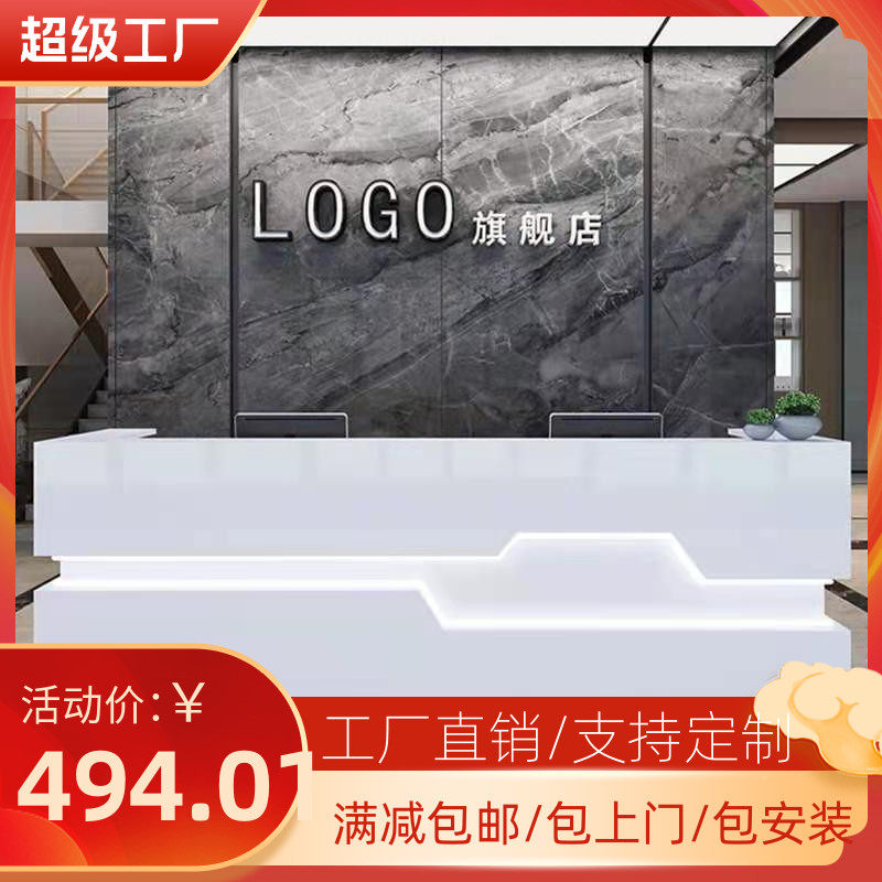 Baking Varnish Front Desk Reception Desk Company Greeting Desk Custom Minima Modern Beauty Salon White Bar Counter Silver Counter