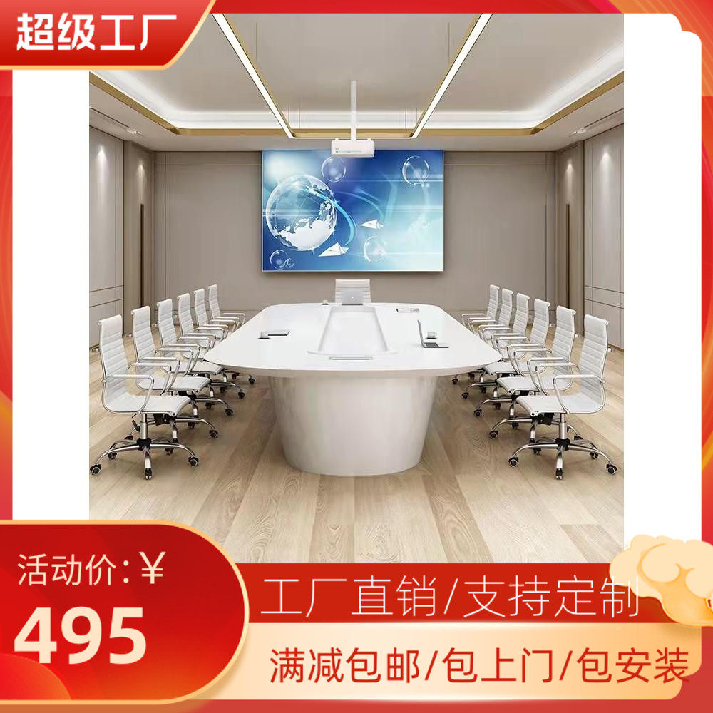 Baking Varnish Conference Table Long Table Minimalist Modern Furniture White Mid Sized Negotiating Table Meeting Room Desk Chair Combinations