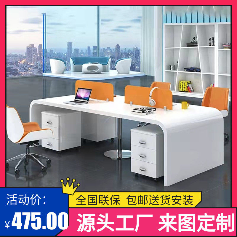 Modern minimal white paint staff screen office table 4 person office card position of fashion staff table combination