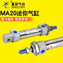 Yadec type stainless steel mini mini cylinder MA16*10 50 100 150 200 250-S band magnetic