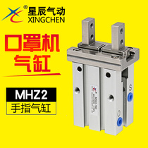 Star pneumatic MHZ2-10 16 20 25 32 40 HFZ16 10 20 air claw parallel clamp finger cylinder