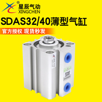 Yadec type Star thin cylinder SDAS32 40 *5 10 20 30 40 50 60 75 100 Magnetic