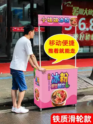 Promotion table Display stand Ice powder car stall cart Mobile folding push table Night market stall Snack car