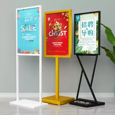 Advertising vertical card display card poster shelf Vertical mall guide water card display stand Indicator floor kt board bracket