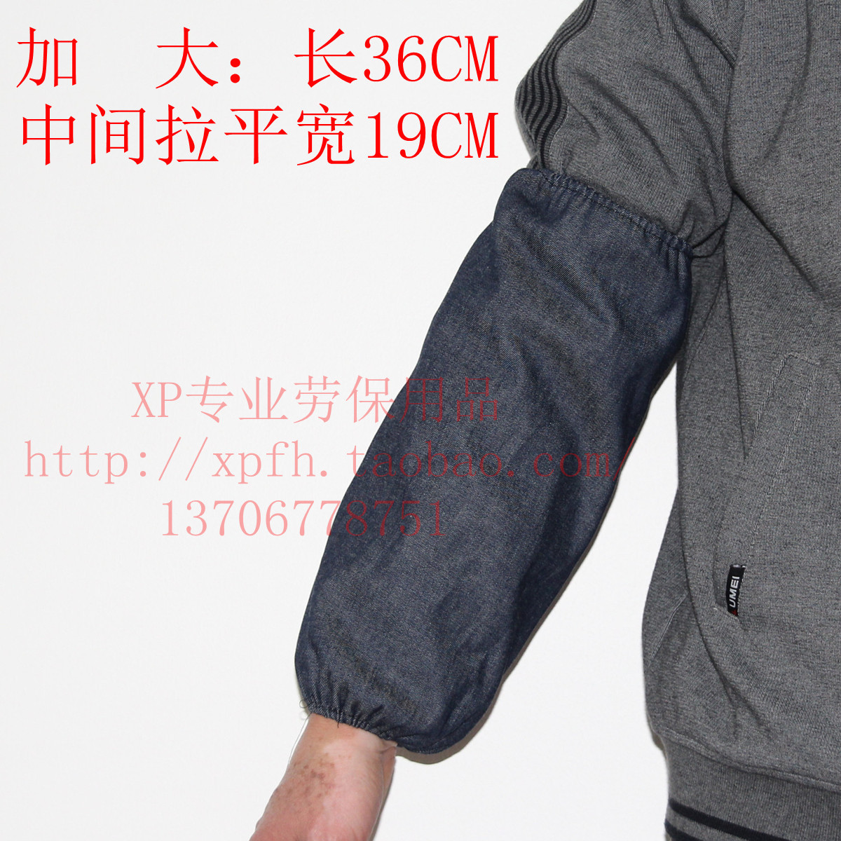Denim Cuff denim Denim Cloth Thickening Sleeve Laobao electric welding Industry Labor cloth Abrasion Resistant Adults