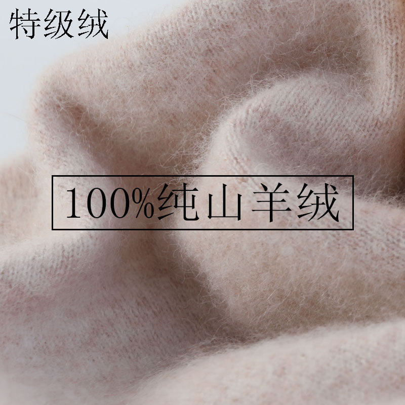 100%羊绒线山羊绒,高档特级,正品手编纯羊绒机织细毛线手工围巾线,让你温暖整个冬季!🧶💖-毛线-淘宝好物网