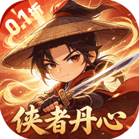 战天下（0.1折侠客阵容对决）