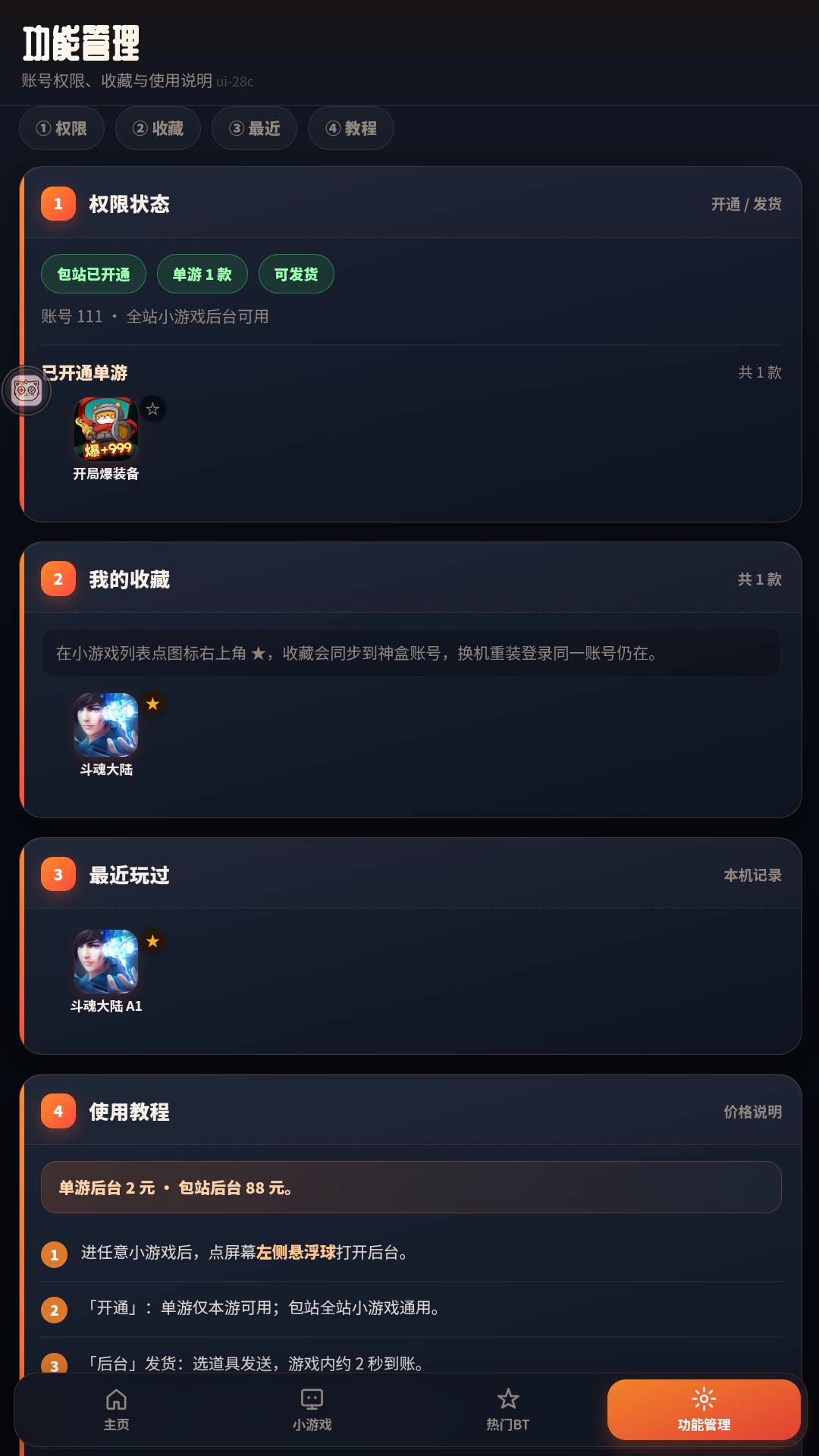 https://img.alicdn.com/imgextra/i2/1666538558/O1CN012VwMObSR9lD2BxV2_!!1666538558.png