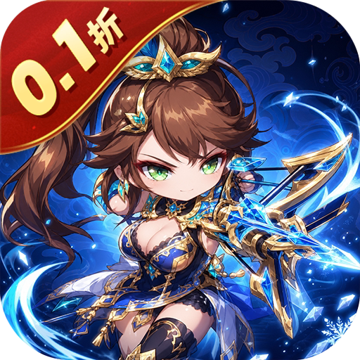 喵星联盟（0.1折1w免费版）H5