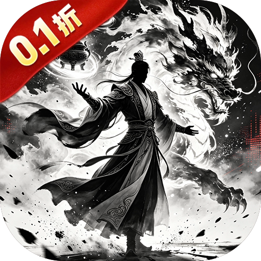 侠客游（太虚执道内置0.1折）