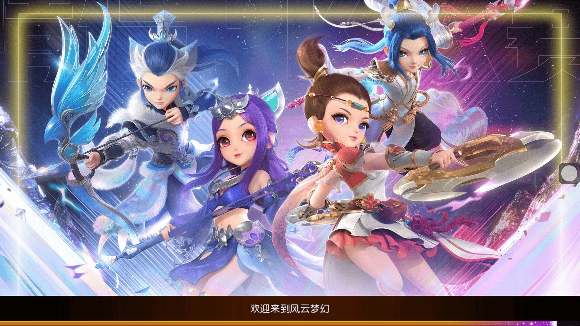 巅峰挂机（外部注册）