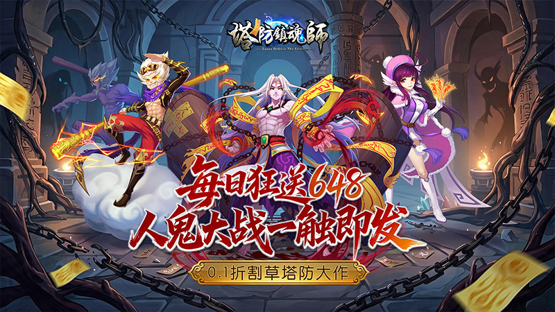 转游福利活动