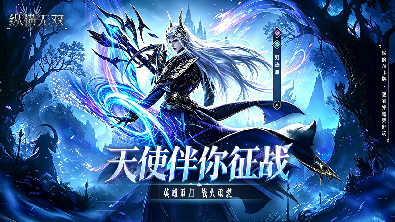 冠名活动