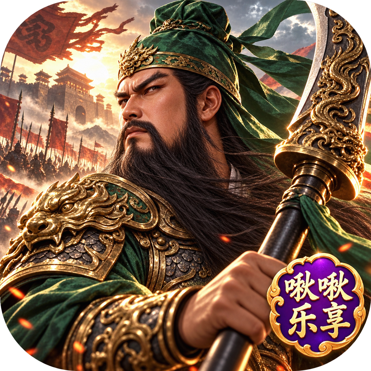 三国兵临天下