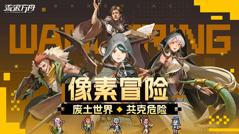 服务器冠名活动