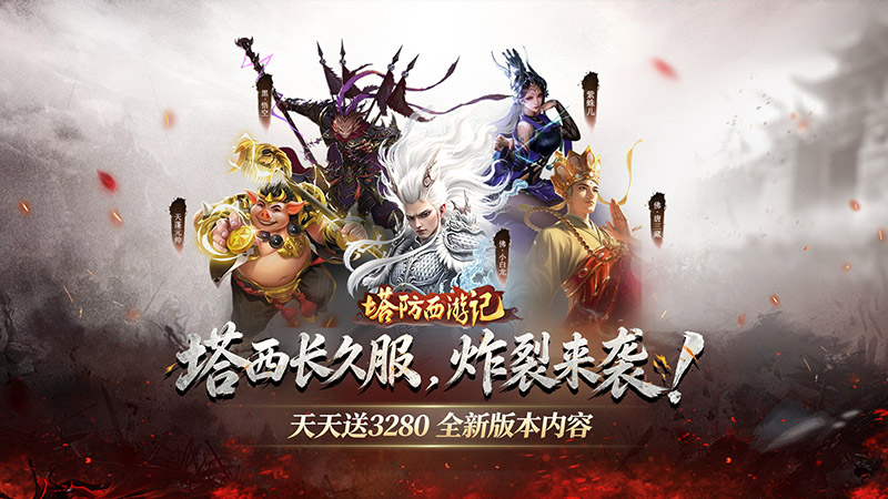 优质好评送豪礼