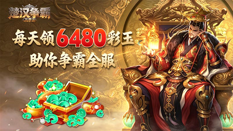 转区福利活动