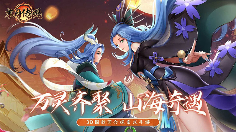 单日累计充值活动
