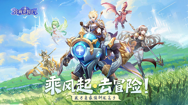 服务器冠名活动