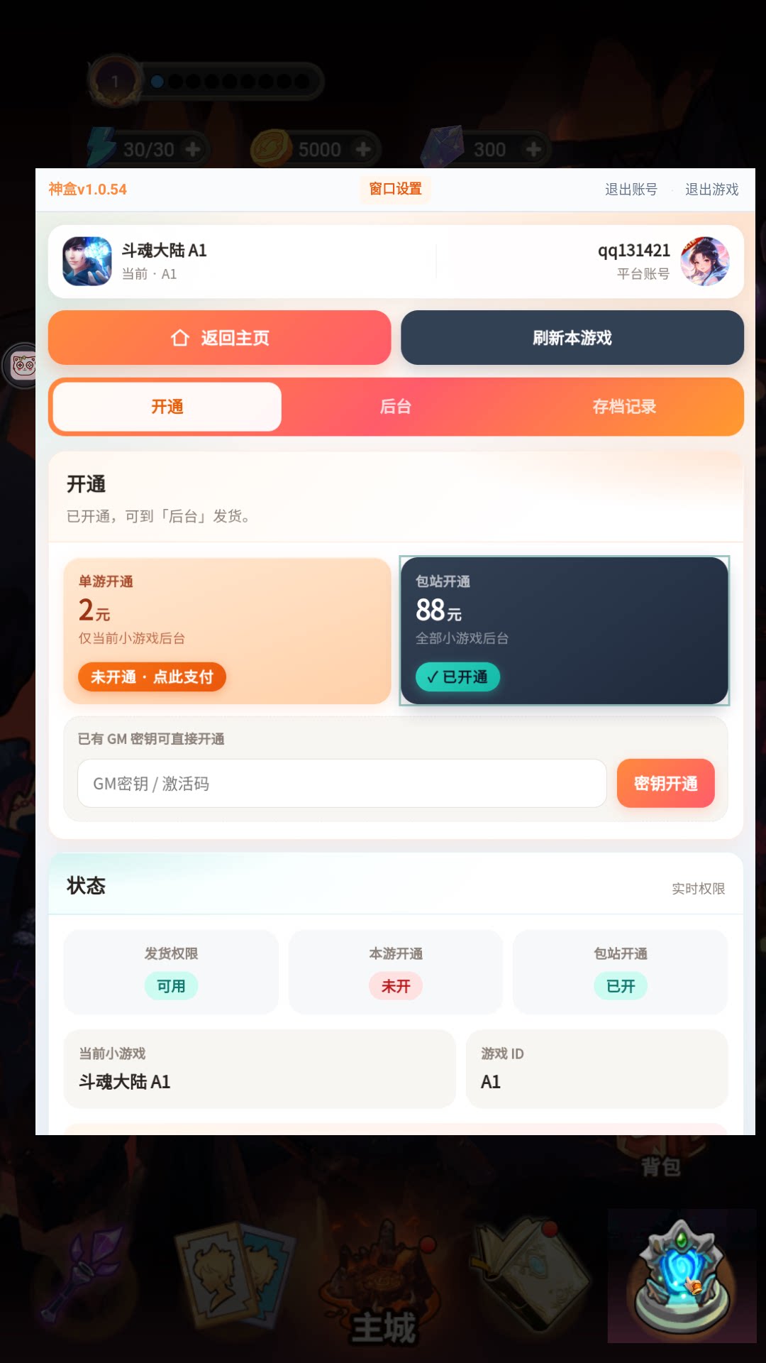 https://img.alicdn.com/imgextra/i2/1666538558/O1CN01RBS1ddxJAnC2BxV2_!!1666538558.png