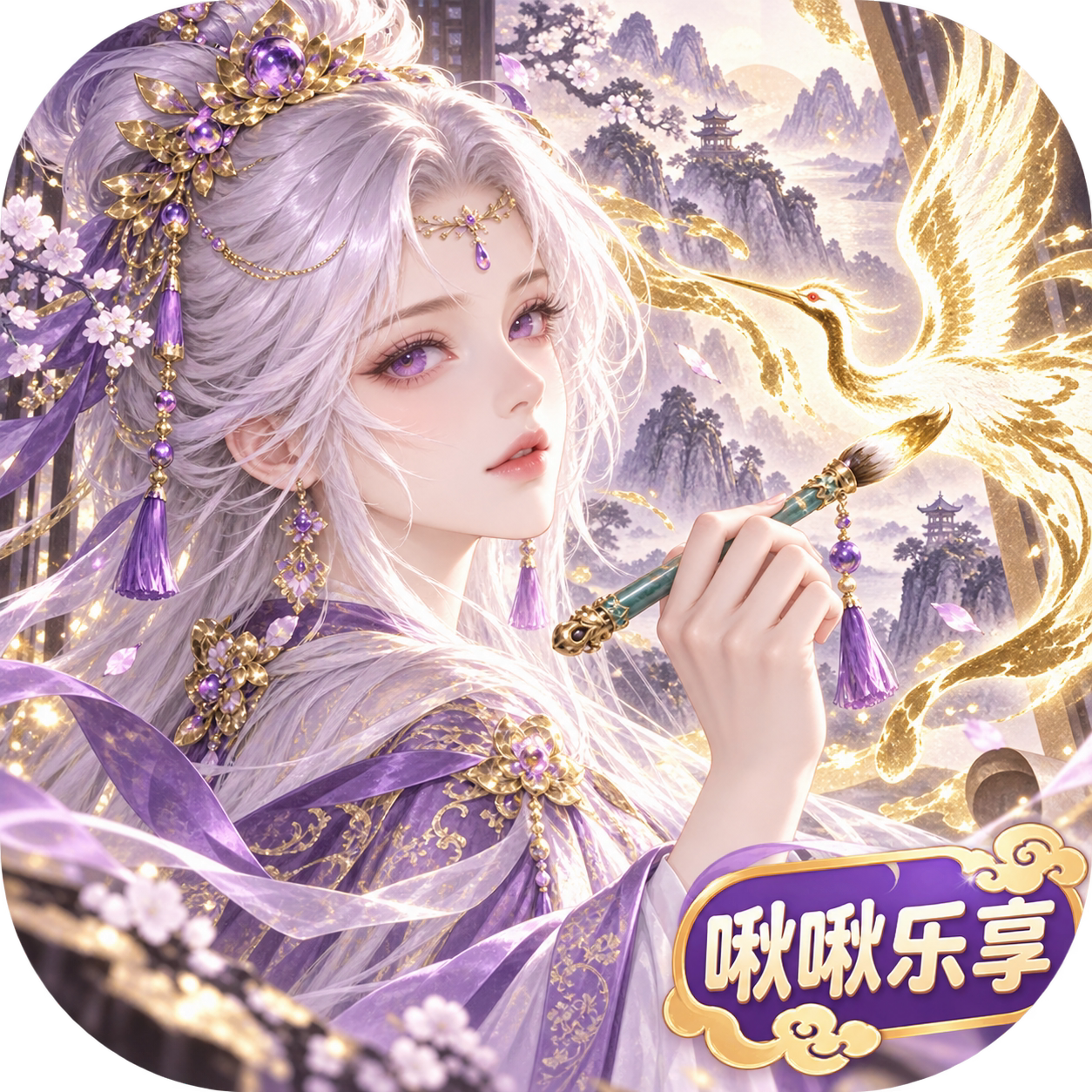 灵画师