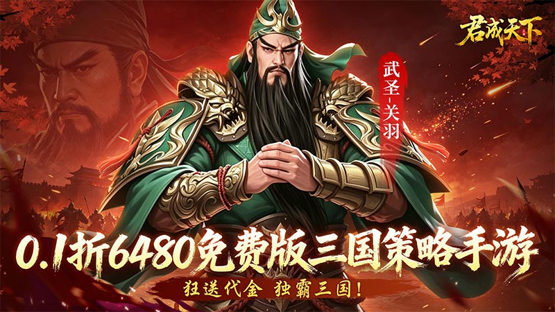 新手攻略